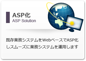 ASP Solution